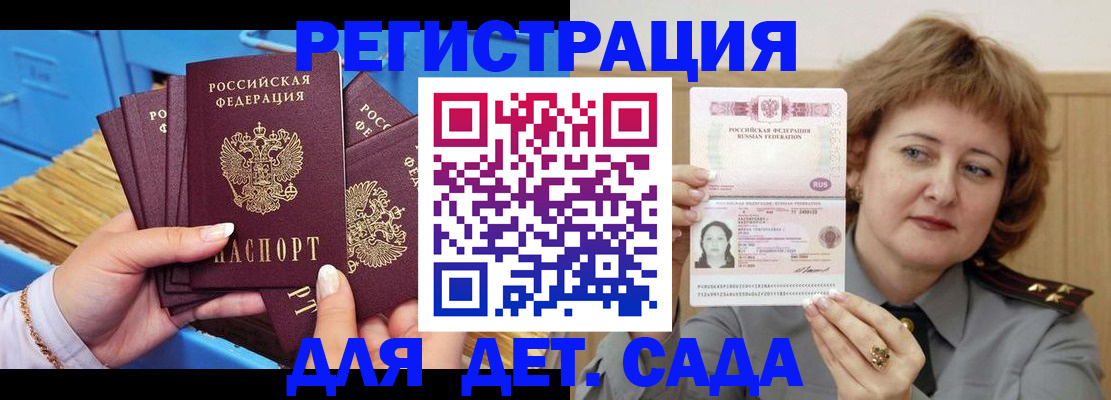 форма 3 в Вытегре